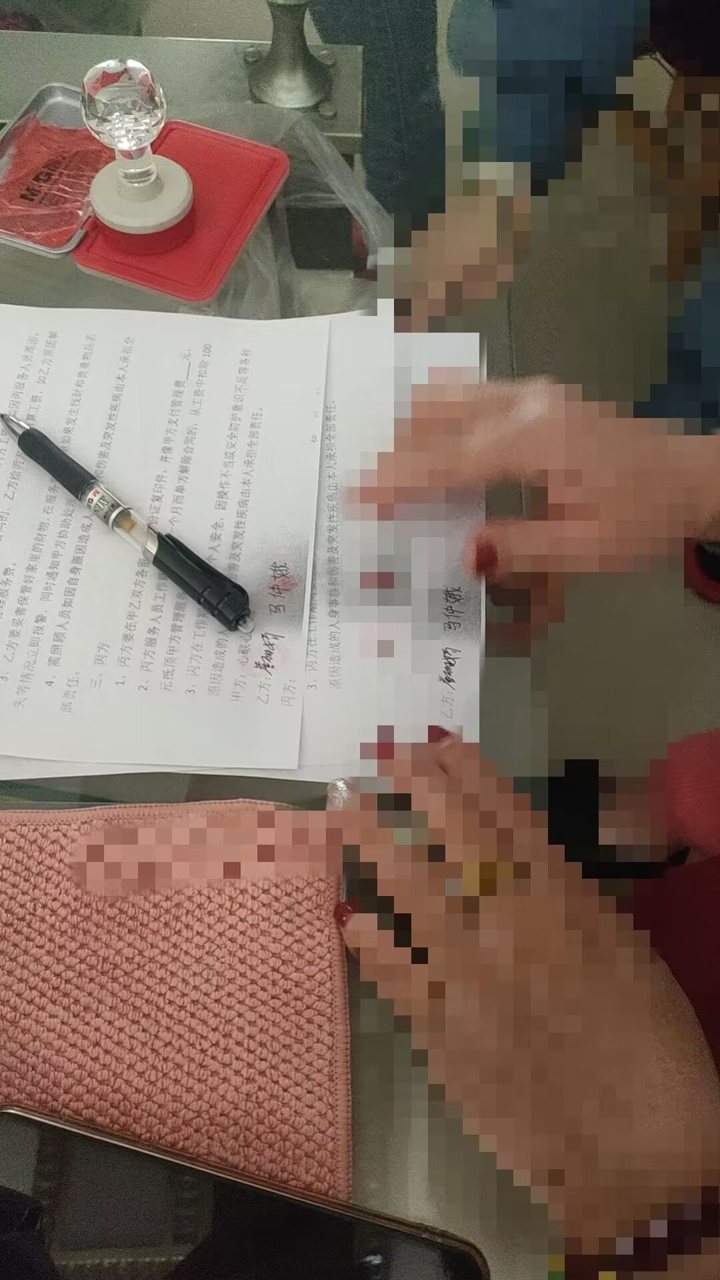 お客様との契約締結の現場：契約書、署名ペン、社印