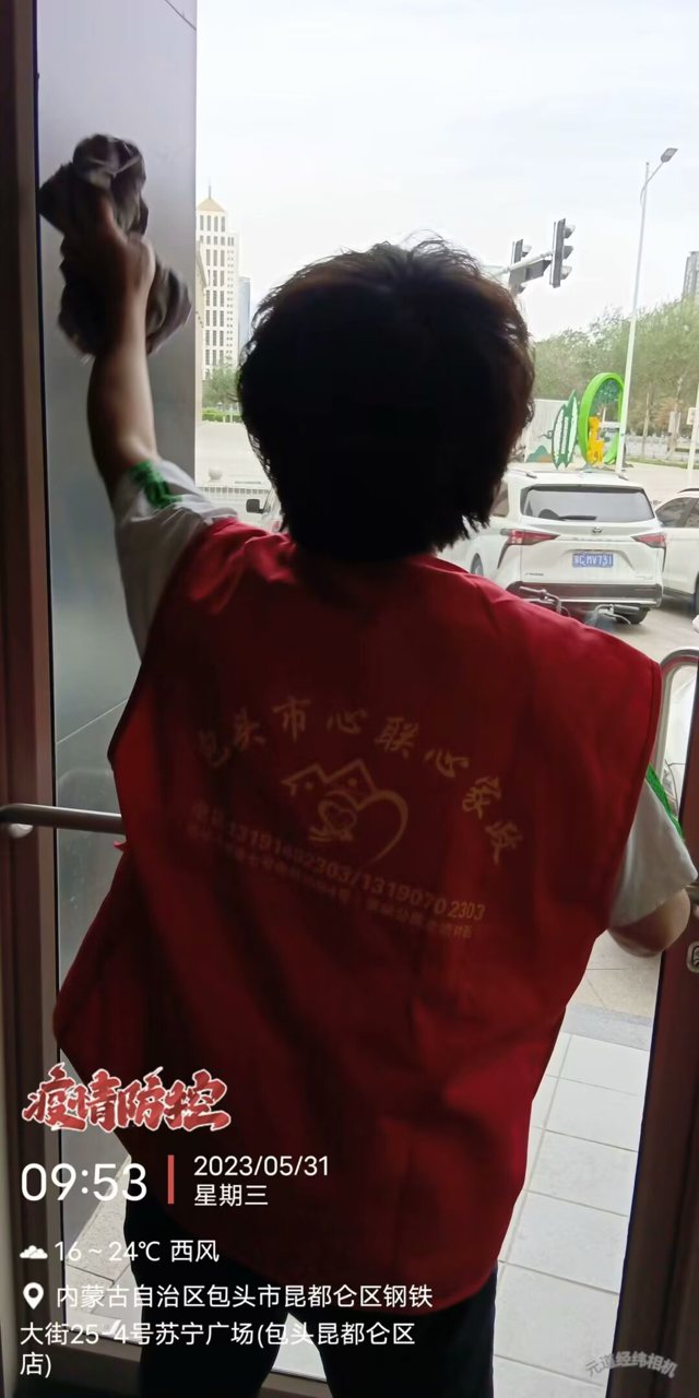 真实的团队,用心的服务。